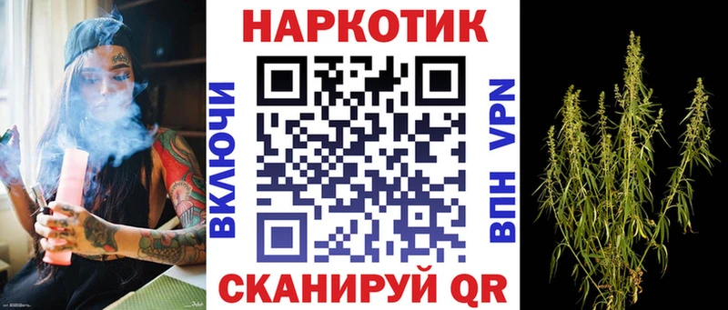 ГАШИШ Новошахтинск