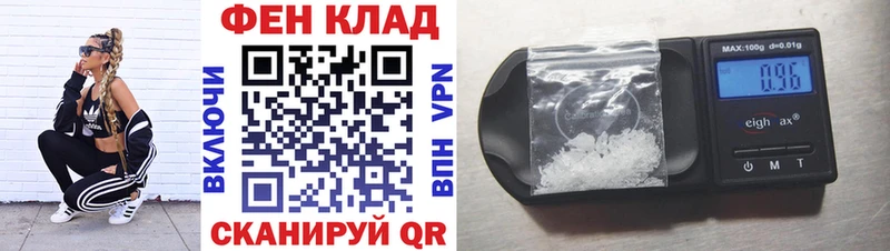 АМФЕТАМИН VHQ  Новошахтинск 