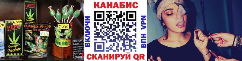 Canna-Cookies конопля  Новошахтинск 