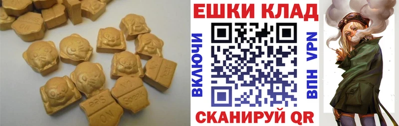 ЭКСТАЗИ XTC Новошахтинск