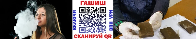 ГАШ AMNESIA HAZE  Новошахтинск 