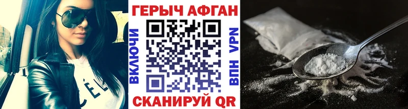 где можно купить наркотик  Новошахтинск  Героин гречка 