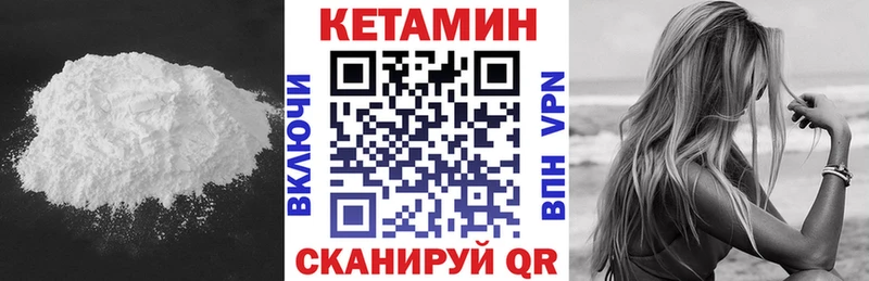 где найти наркотики  Новошахтинск  КЕТАМИН VHQ 