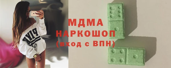 тгк Алексеевка