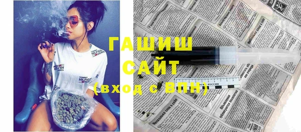 тгк Алексеевка
