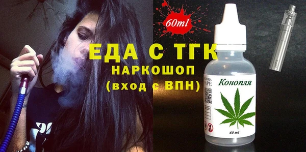тгк Алексеевка