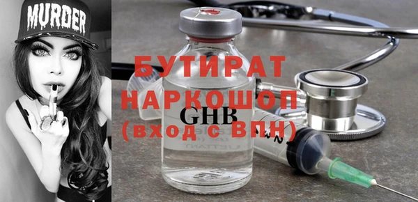 наркотики Алексин