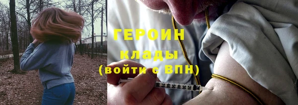 наркотики Алексин