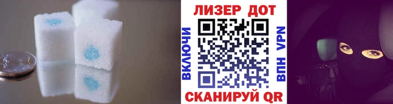 как найти наркотики  Новошахтинск  ЛСД экстази кислота 