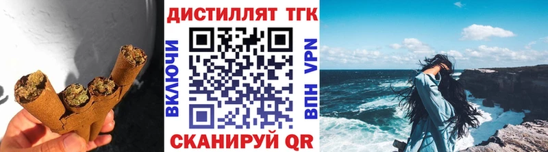KRAKEN ссылки  купить закладку  Новошахтинск  ТГК THC oil 